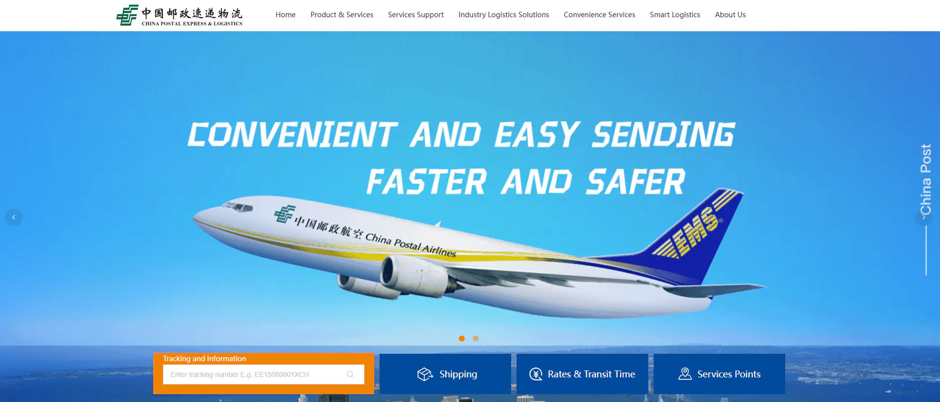 China Post Website Tracking Number Query