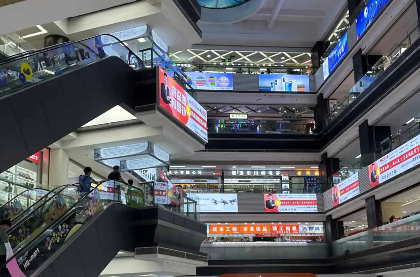 Huangqiangbei market