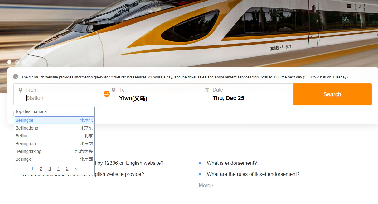 12306.cn Official Website