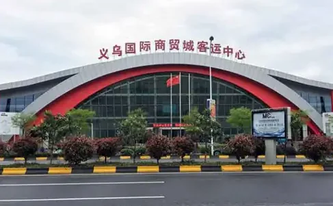 Yiwu Coach Station