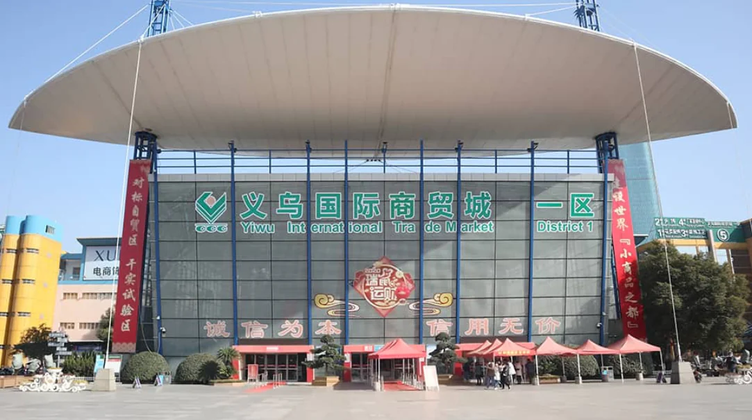 yiwu toys wholesale market